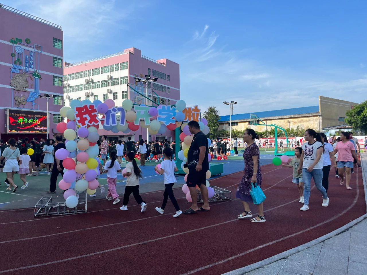 新学期、新希望，师生共创辉煌——华盛学校举行新学年开学典礼