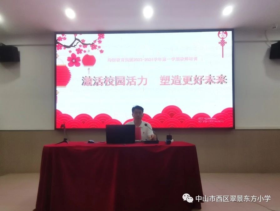 激活校园活力 塑造更好未来