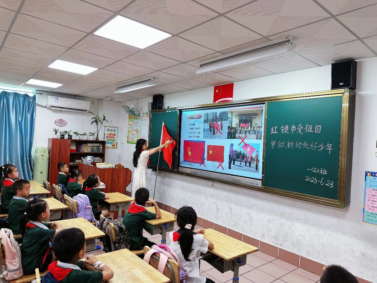 红领巾爱祖国 争做新时代好少年---中山市东升华盛学校开展中国少年先锋队标志礼仪基本规范主题队课