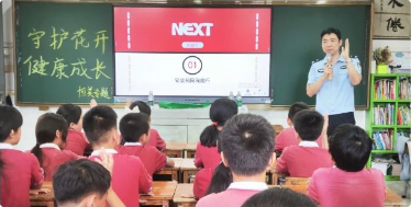 守护花开 健康成长——中山市恒美学校开展平安校园权益保护专题教育