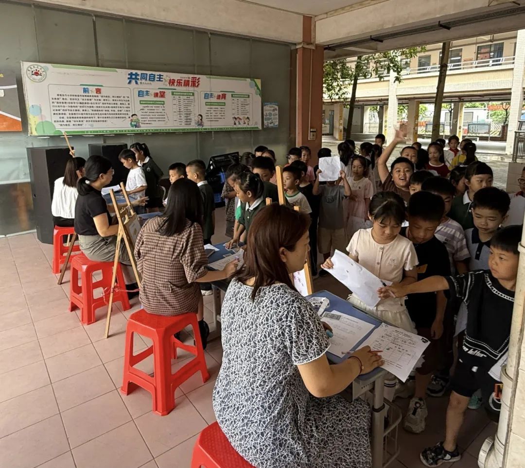 趣味闯关促成长多元评价展风采----记翠景东方小学一、二年级乐考活动