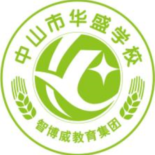 华盛学校