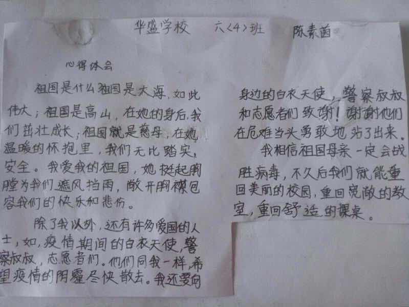 微信图片_20200330125509.jpg