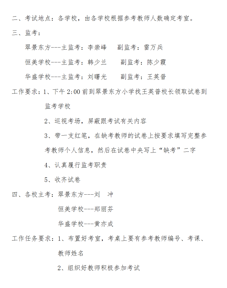 微信图片_20221025123358.png