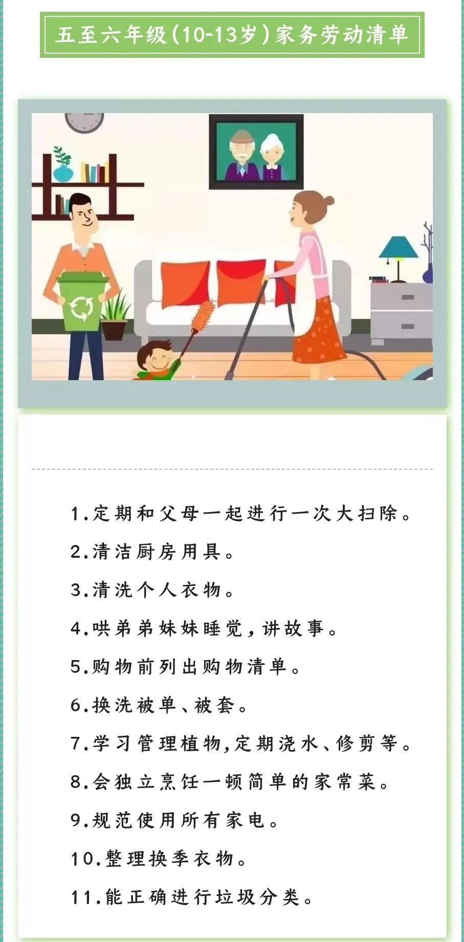 微信图片_20221211181724.jpg