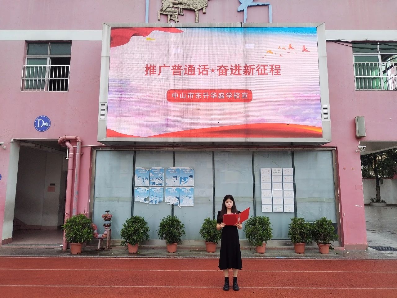 微信图片_20231003191643.jpg