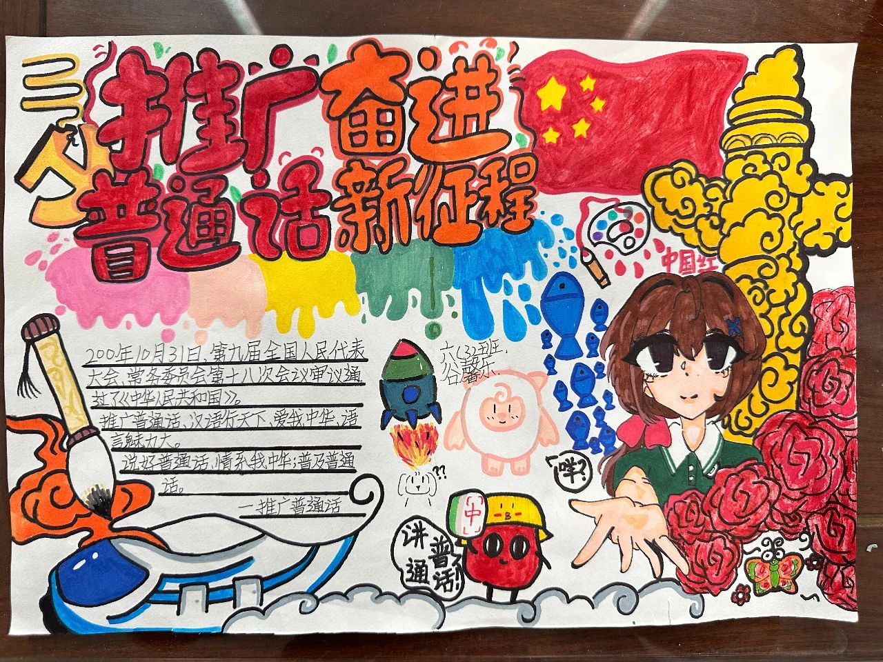 微信图片_20231003191726.jpg