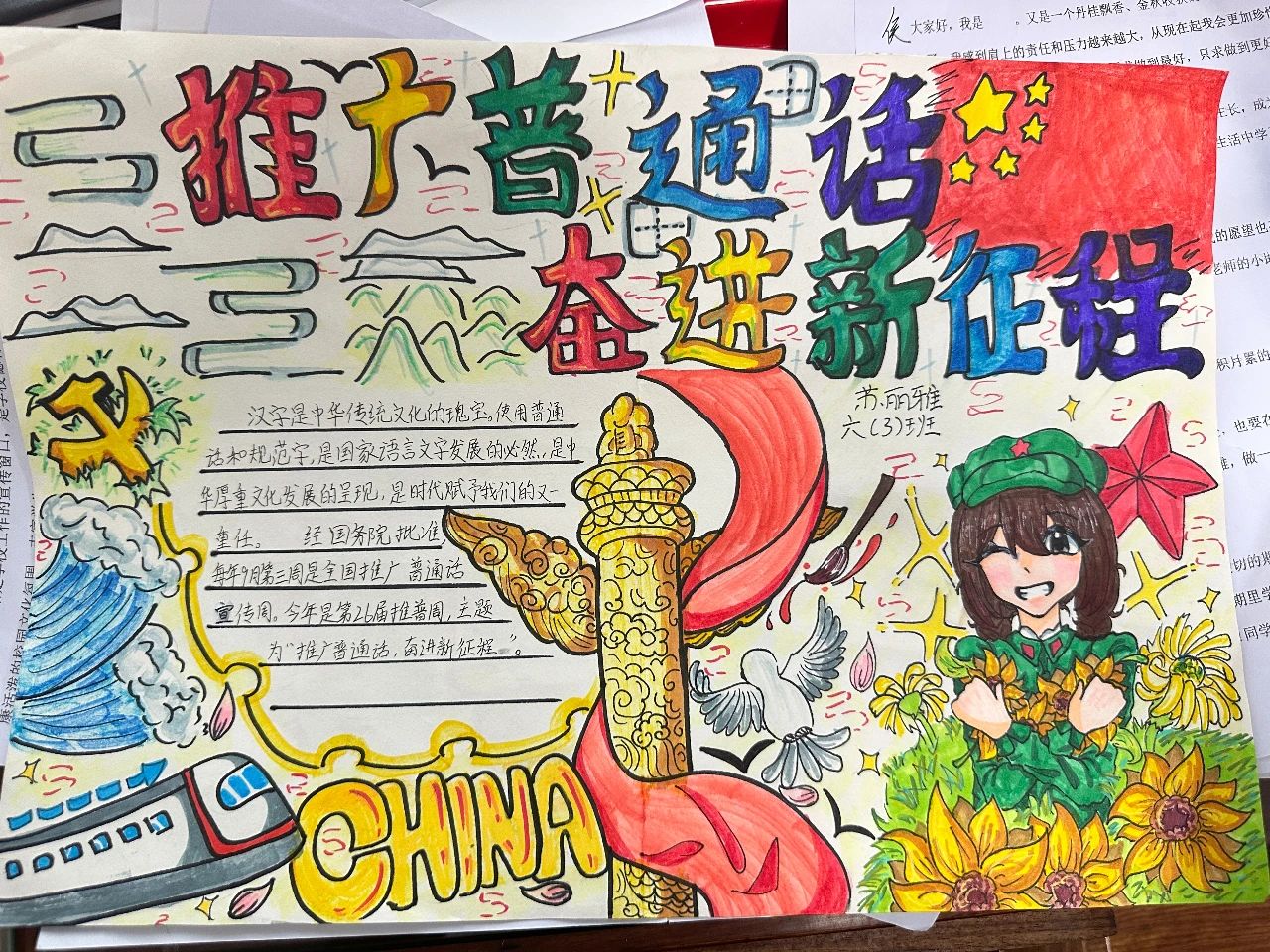 微信图片_20231003191736.jpg