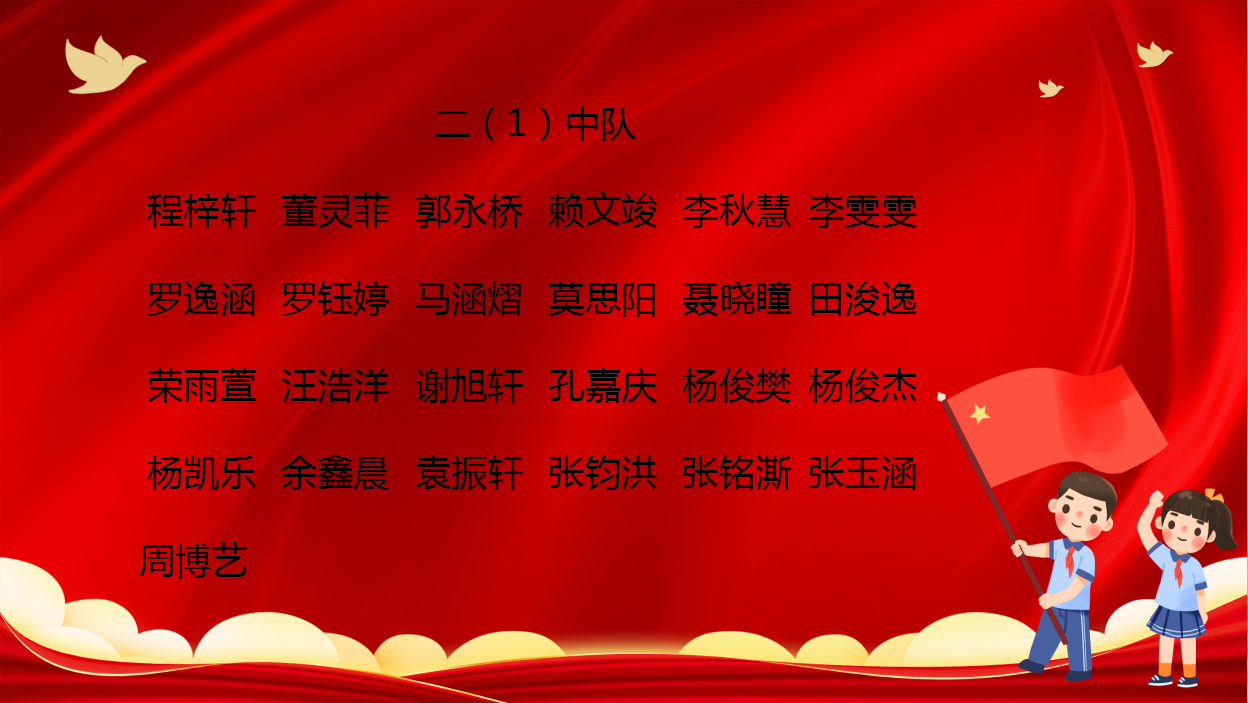 微信图片_20231015184527.png