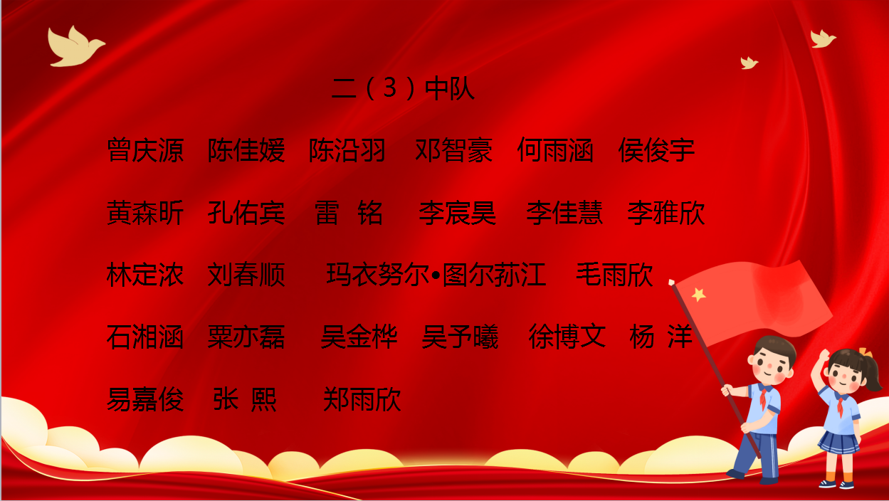 微信图片_20231015184540.png