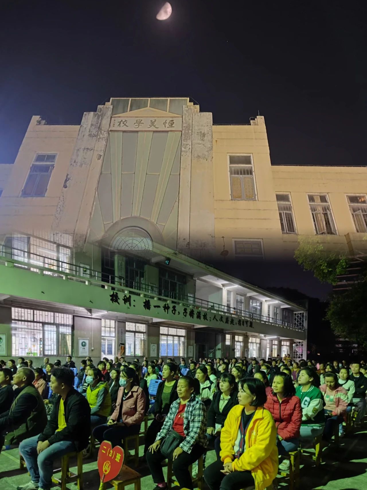 微信图片_20231208184304.jpg 微信图片_20231208184304.jpg