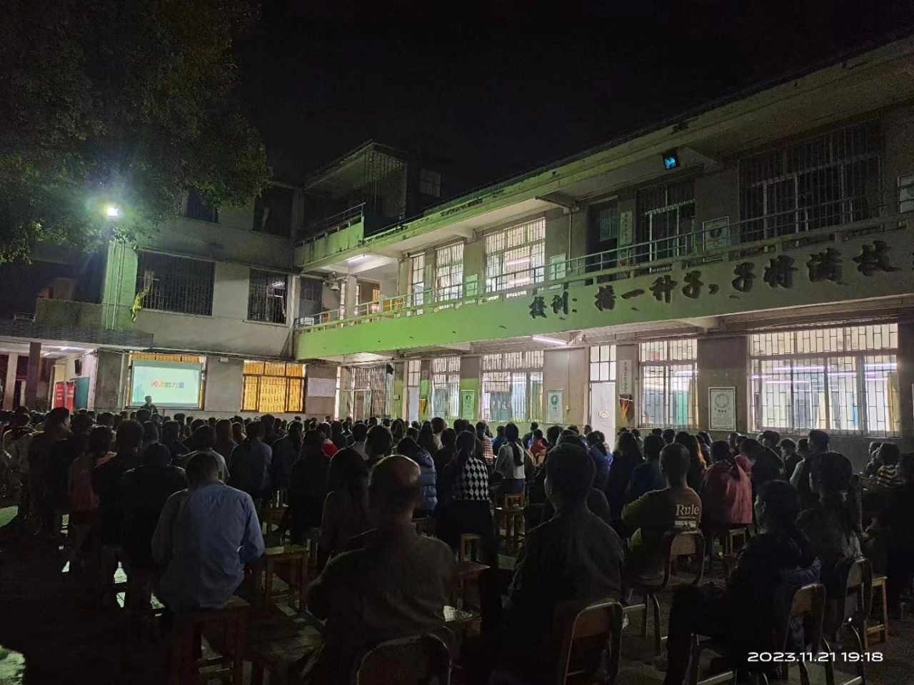 微信图片_20231208184311.jpg 微信图片_20231208184311.jpg