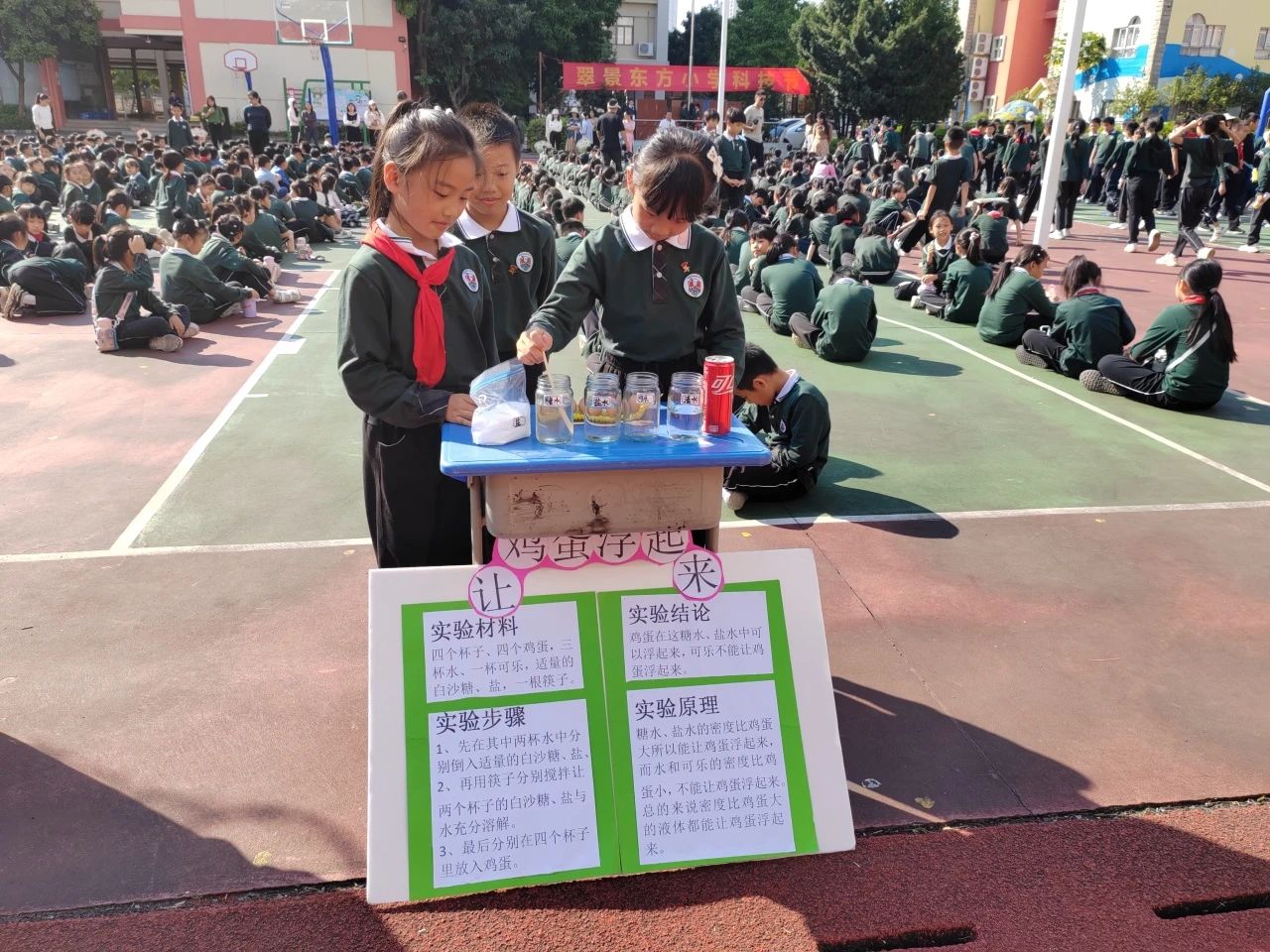 微信图片_20231225190842.jpg 微信图片_20231225190842.jpg