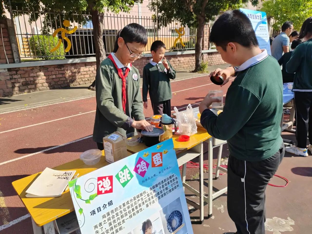 微信图片_20231225190951.jpg 微信图片_20231225190951.jpg