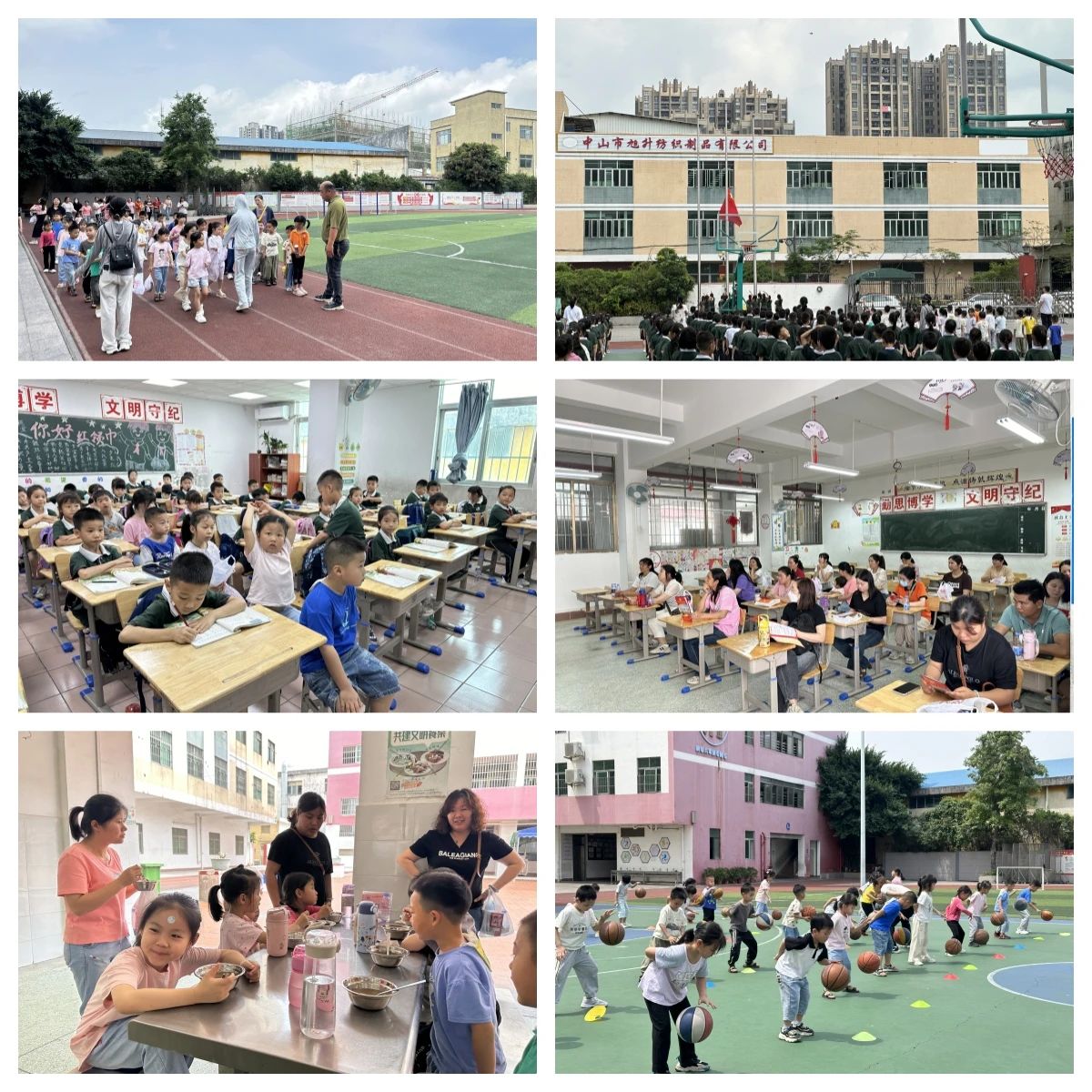 微信图片_20240507184116.jpg