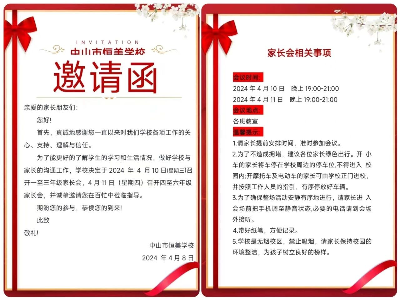 微信图片_20240507185301.jpg