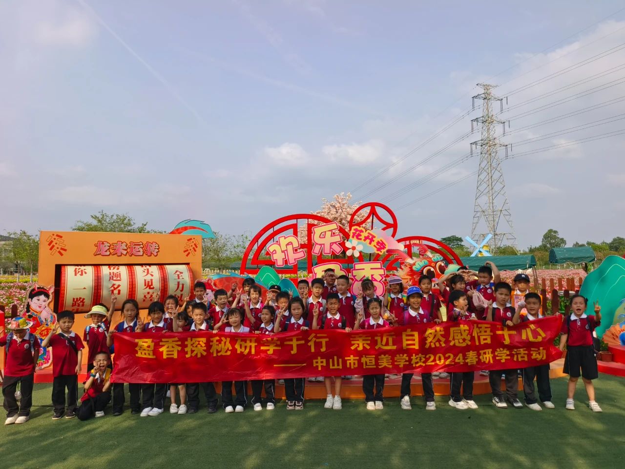 微信图片_20240507191735.jpg