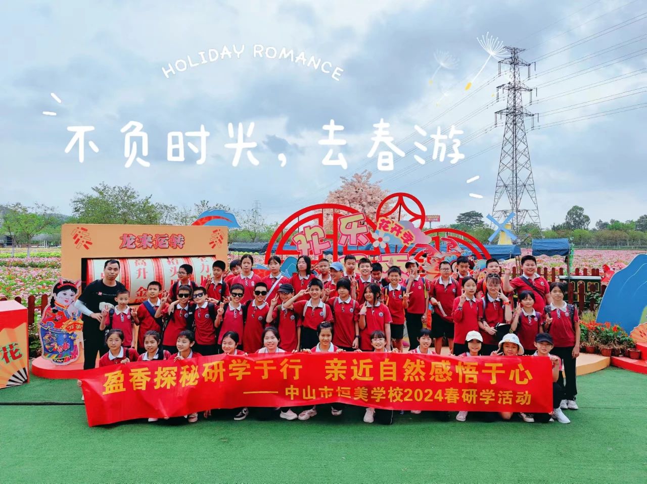 微信图片_20240507191741.jpg