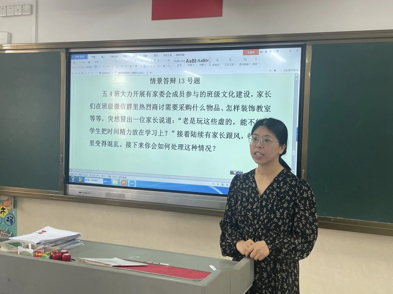 微信图片_20240507193532.jpg
