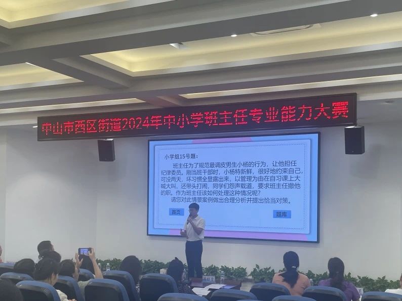 微信图片_20240507193550.jpg