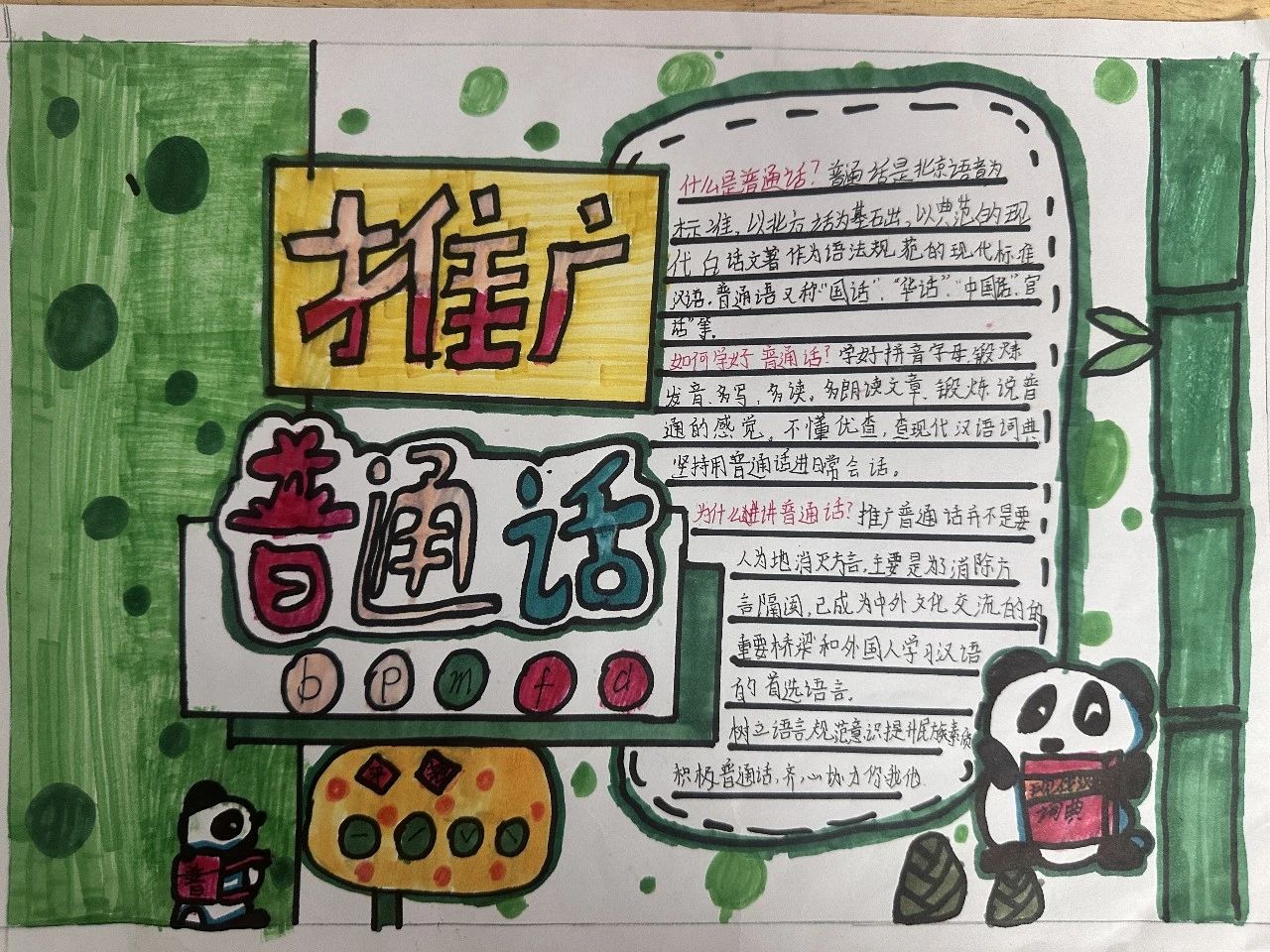 微信图片_20240923085527.jpg