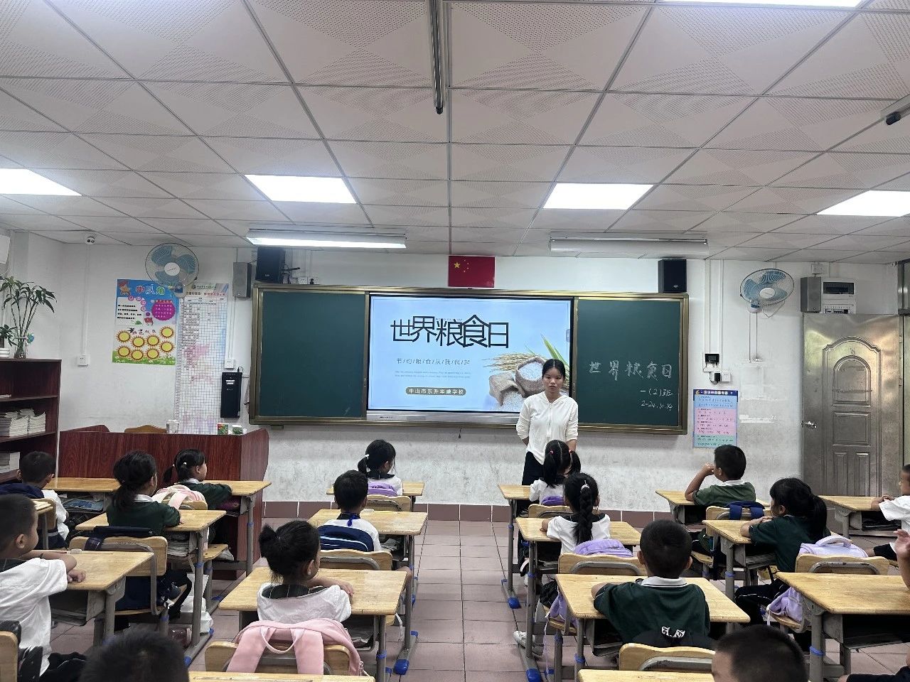微信图片_20241118185425.jpg