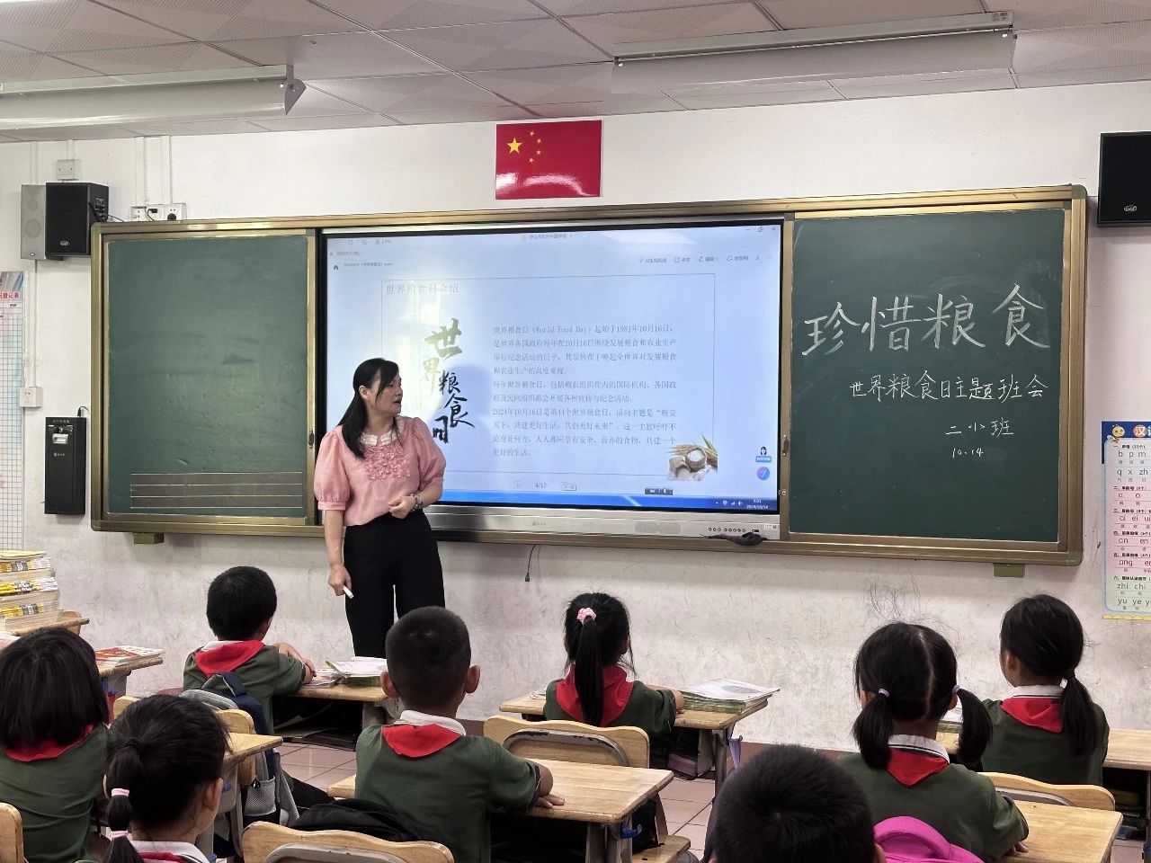 微信图片_20241118185609.jpg