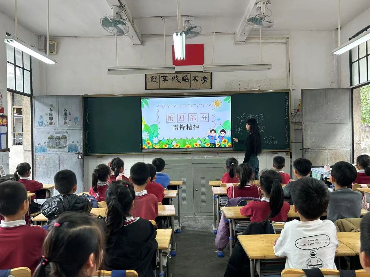 微信图片_20250310161816.jpg 微信图片_20250310161816.jpg