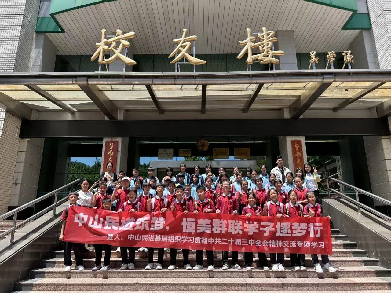 微信图片_20250508150944.jpg 微信图片_20250508150944.jpg