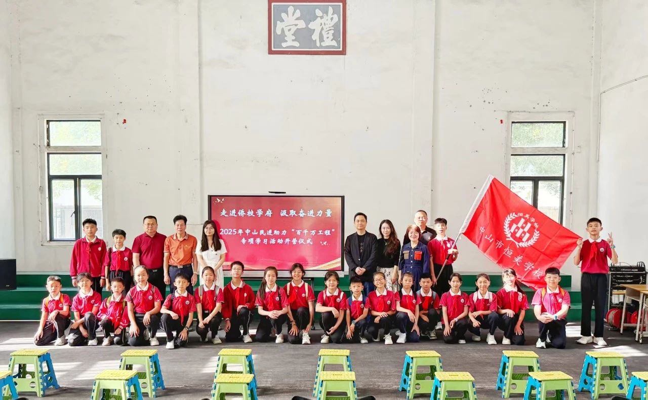 微信图片_20250508150951.jpg 微信图片_20250508150951.jpg