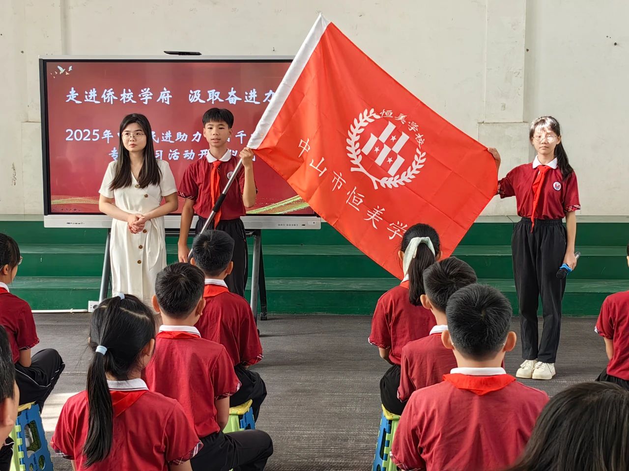 微信图片_20250508151010.jpg 微信图片_20250508151010.jpg