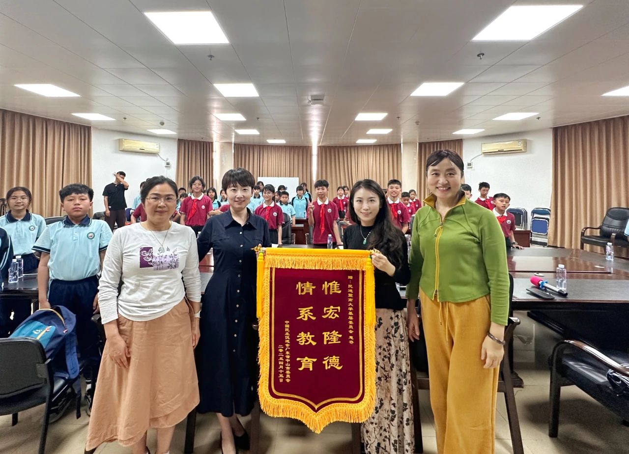 微信图片_20250508151117.jpg 微信图片_20250508151117.jpg