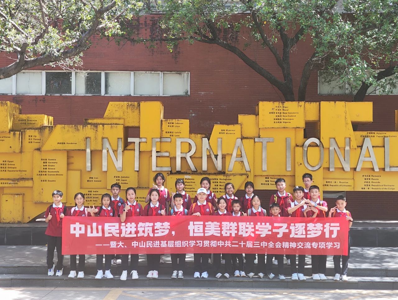 微信图片_20250508151201.jpg 微信图片_20250508151201.jpg