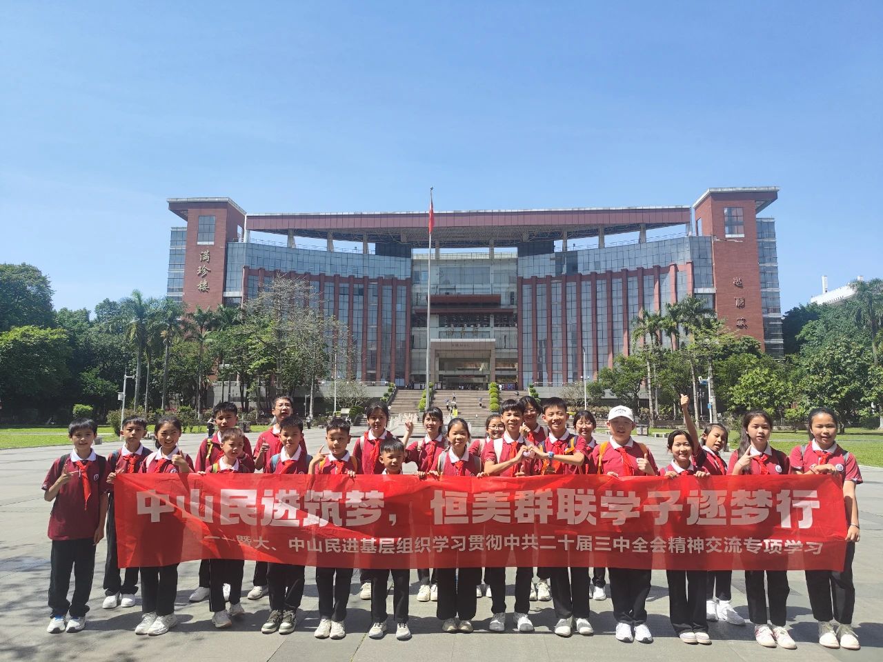 微信图片_20250508151206.jpg 微信图片_20250508151206.jpg