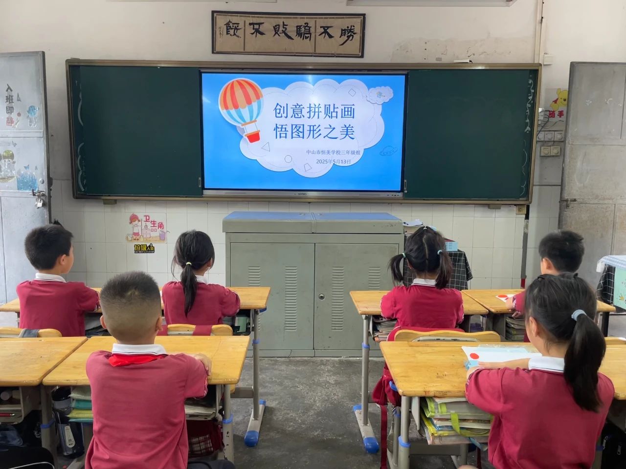 微信图片_20250605150439.jpg