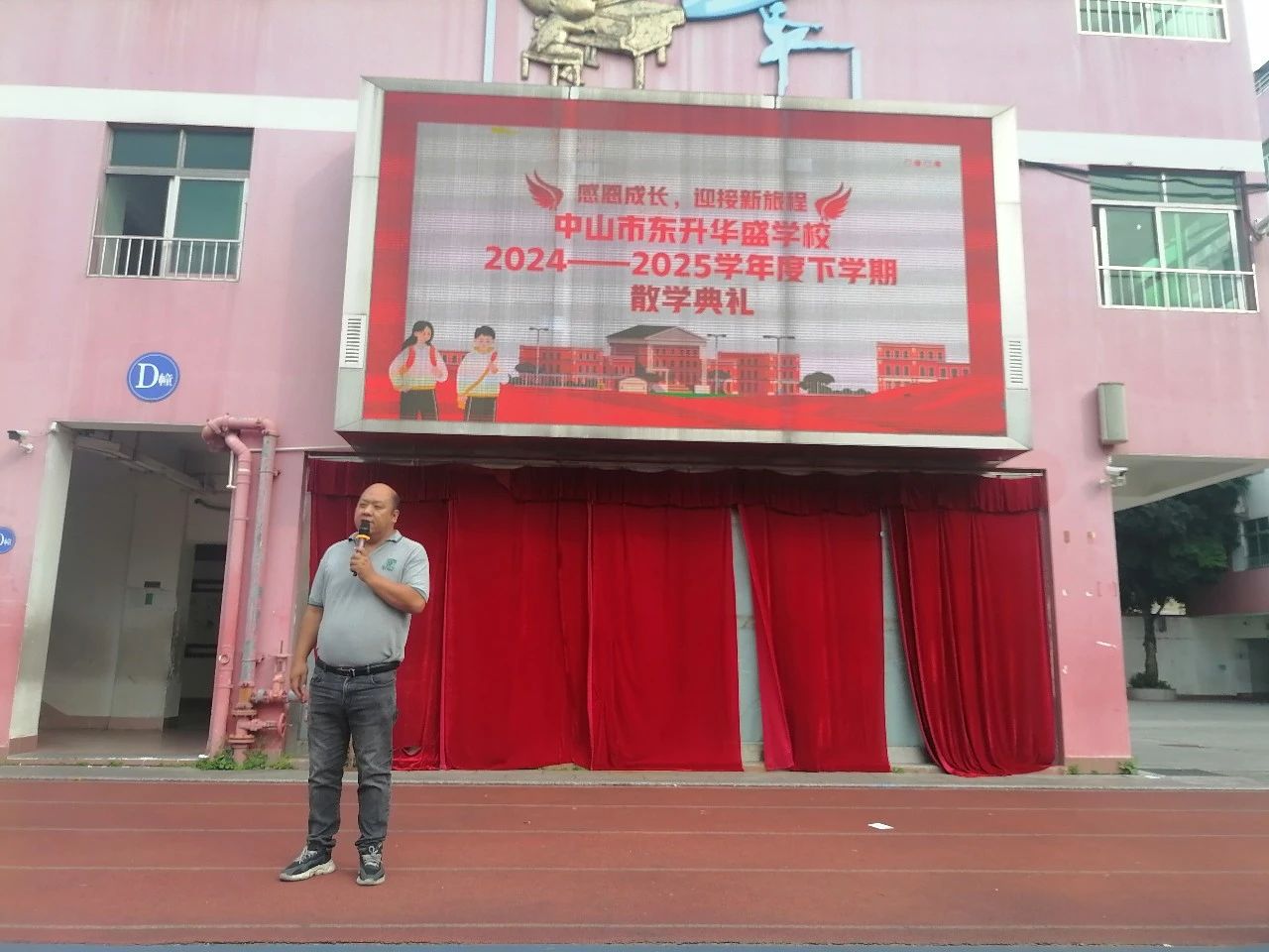 微信图片_20250705090150.jpg